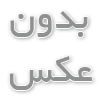مزایا و معایب ثبت شرکت در کانادا 